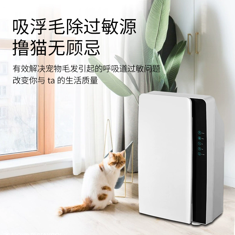 MKU Pet Интеллектуальная машина для удаления запаха Домашняя Конура для кошек и собак Плавающее удаление волос Дезинфекция и стерилизация Очиститель воздуха