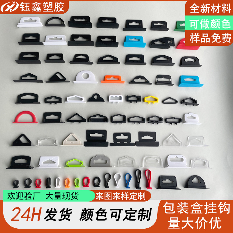 Spot Aircraft Hole Hook Pp Plastic Hook Aircraft Buckle Packaging Color Box Pe Plastic Hanging Buckle Transparent Pvc Hook