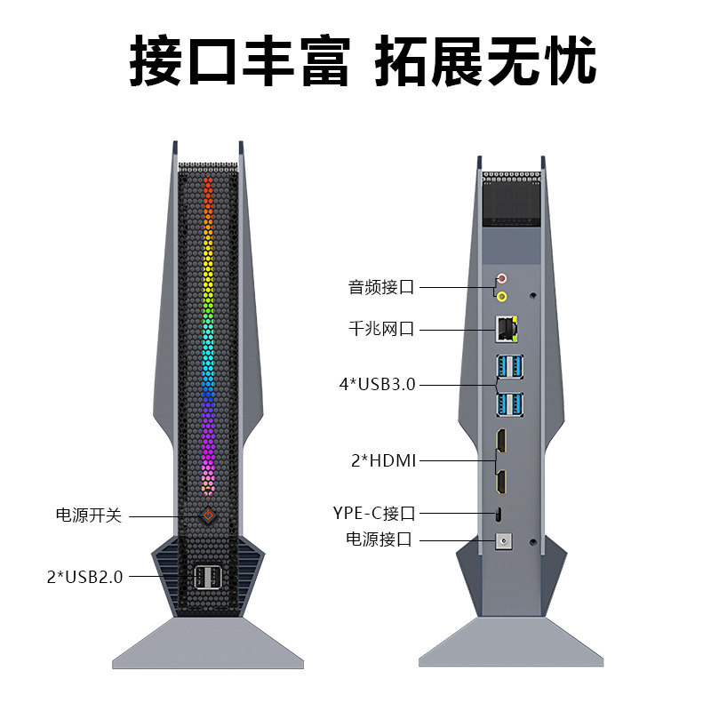 直销迷你主机高配4G独显电竞游戏小型电脑家用办公设计台式整机