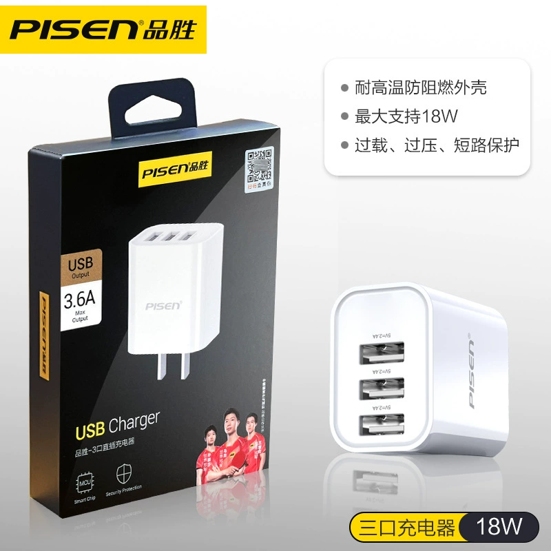 Pin Sheng совместим с Apple и Android, USB быстрая зарядка 22,5 Вт, зарядное устройство с несколькими портами PD20W, вилки для флеш-заряда планшета