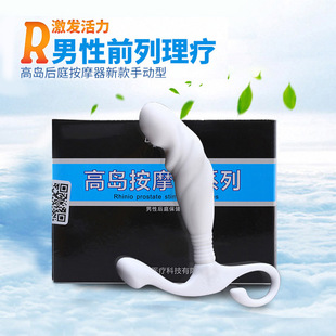 Takashima NEX-2 Small Manual NDX-1 Anterior Gland Massager Male G-spot Posterior Anal Plug