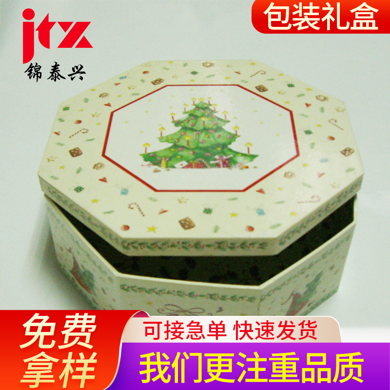 春节通用年货包装盒礼品盒异形水果新年礼盒空盒纸箱零食盒子批发