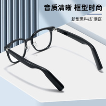 2023新款智能蓝牙眼镜驾驶可配近视眼镜骨传导感光偏光变色太阳镜