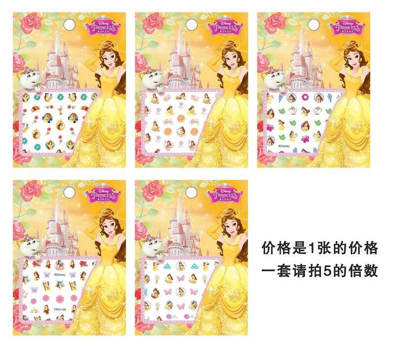 正規版3d夜光姫雪氷奇縁漫画爪貼り子供シール女の子かわいいネイルステッカー|undefined