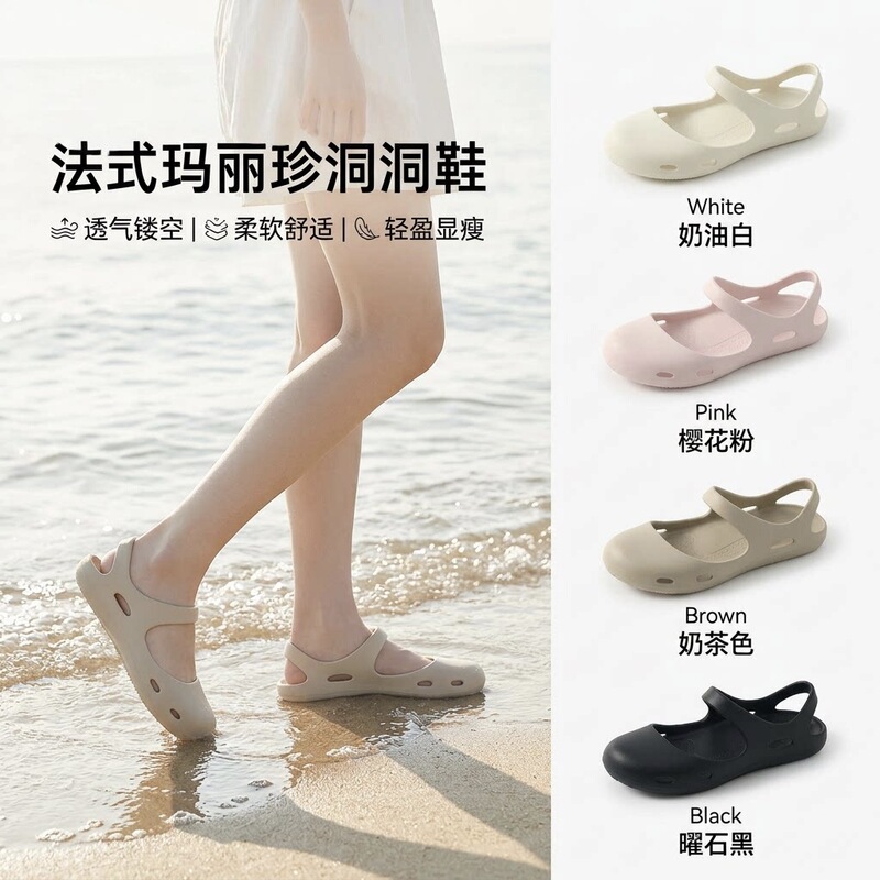 Mary Jane Clogs for Women, Summer Thin-Soled Beach Sandals, Outdoor Non-Slip Eva Closed-Toe Half Slippers, Flat Bottom Mary Jane Clogs for Women, Summer Thin-Soled Beach Sandals, Outdoor Non-Slip Eva Closed-Toe Half Slippers, Flat Bottom