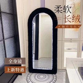 落地镜;懒人沙发;化妆镜