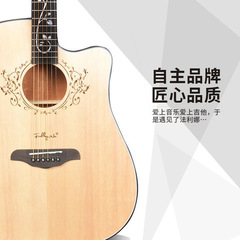 法利娜吉他36寸/40寸/41寸樂器小吉它面單板亞光雲杉桃花心民謠