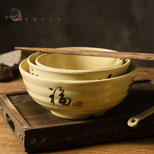 DA4K长寿福A5加厚拉面碗商用仿瓷碗塑料碗麻辣烫碗大碗汤面店汤碗