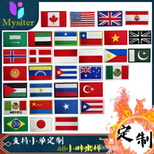 8*5cm世界各国国旗刺绣魔术贴鞋帽包绣花标服饰辅料配件刺绣辅料