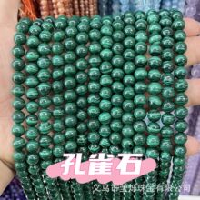 ��Ȼ��ȸʯɢ���ֹ�diy���Ʒ�Ʒ���������A�� �羳���lֱ��