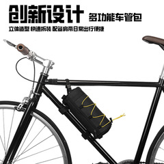 Mountain bike bike front bag multifunctional waterproof shoulder bag outdoor riding waterproof bike bag mountain bike front bag