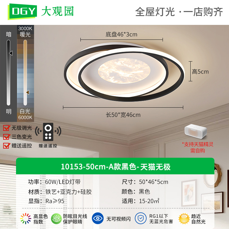 [Seleccionado cuidadosamente] Lámpara de techo de dormitorio simple moderna, nube creativa de alta gama, estilo italiano, nuevo protector ocular del dormitorio principal, lámpara Zhongshan