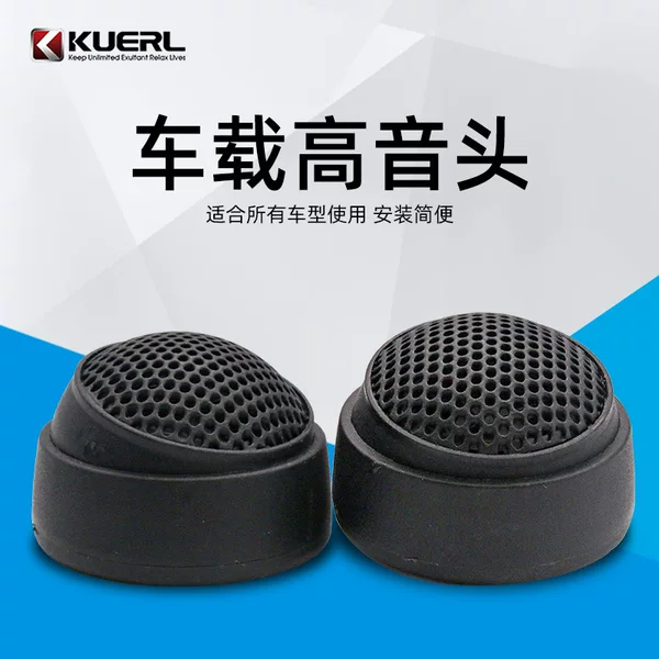 Manufacturer Wholesale Car Audio Tweeter Speaker Buzzer Universal Piezoelectric Car Tweeter