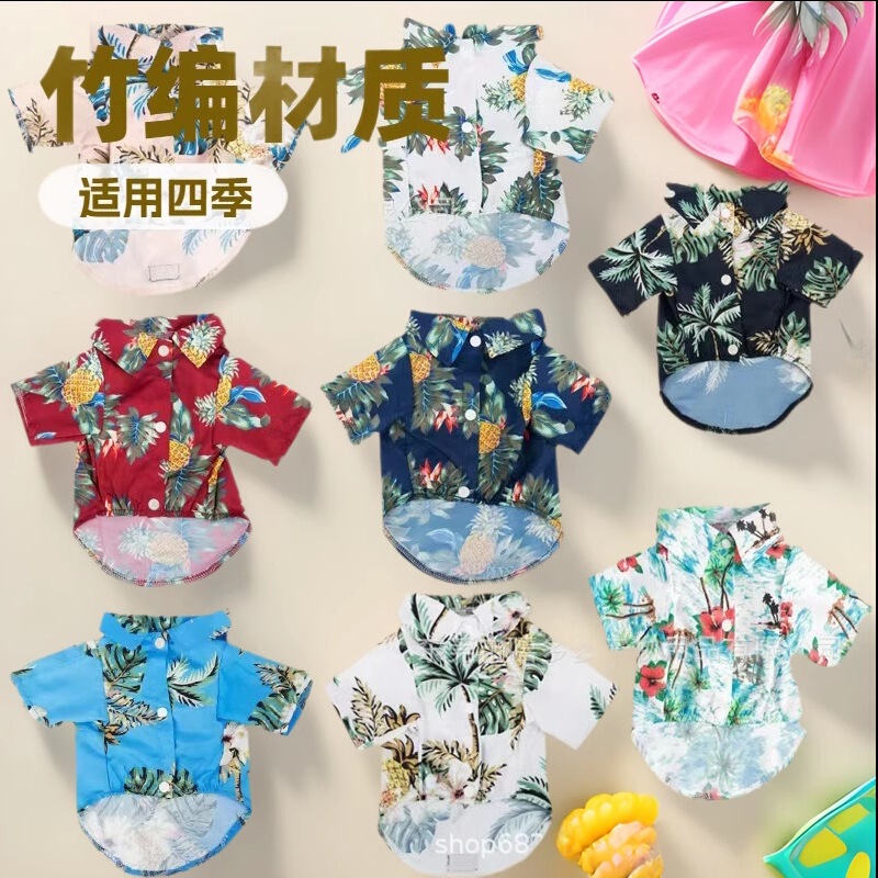 Dog Clothes Small, Medium and Large Dog Beach Pineapple Shirt Hawaiian Golden Retriever Pet Dog Cat Spring and Summer Supplies