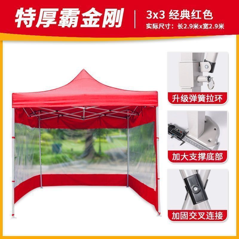 Carga de carga de 1000 kg] paraguas de cuatro patas gruesas paraguas de cabina paraguas telescópicos plegables de cuatro esquinas paraguas