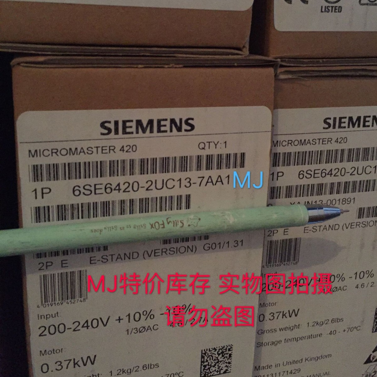 实拍现货6SE6420-2UC13-7AA1西门子M420通用变频器0.37KW