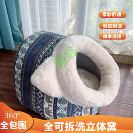 yut热卖狗窝冬季保暖半封闭式狗屋四季通用小型犬睡觉用猫窝宠物