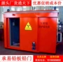工业探伤防护定制铅房