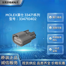 MOLEXĪ��334710402 3.5mm��� 4P �������� ������ˮĸ��������