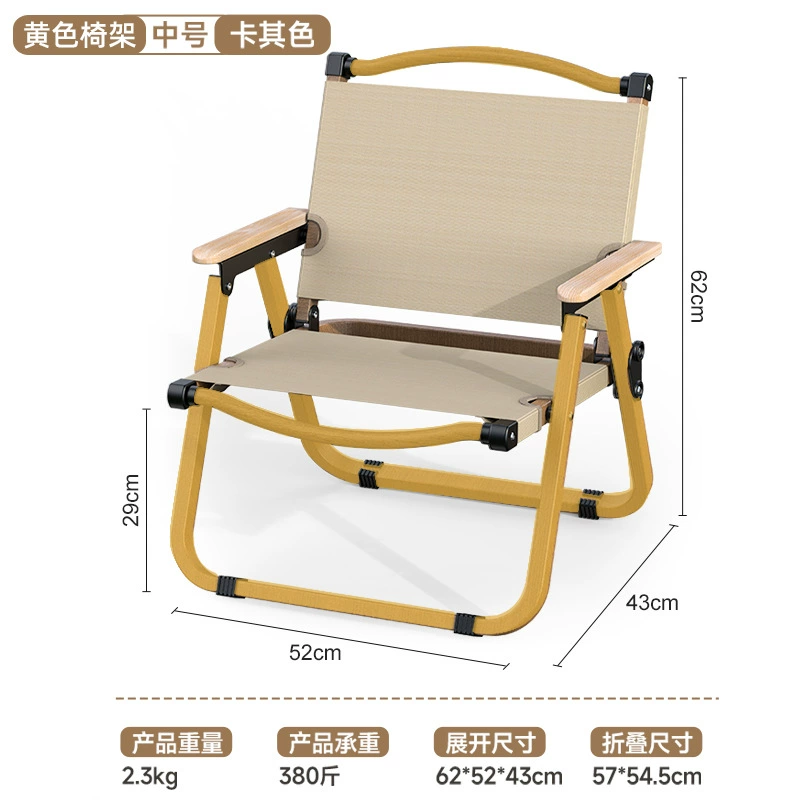 Outdoor folding chair camping table, chair beach chair camping fishing, portable wild camp egg roll table folding stool Cryt chair