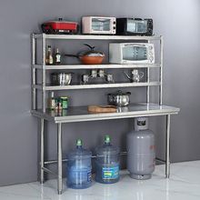 不锈钢特厚厨房专用操作台剁肉切菜桌子特厚灶台加调料置物架多层