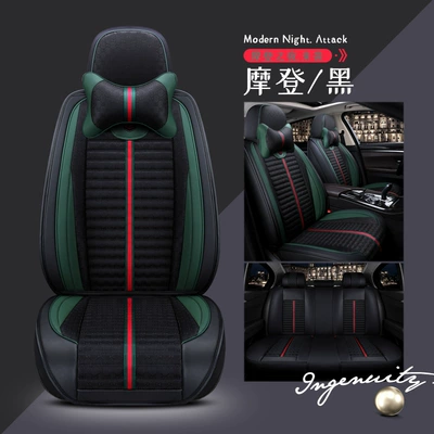 Universal seat cover – Cross-Border Car Seat Cover, Universal for - modern-black-half-pack-standard-version
