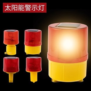 Solar energy safety warning flashing lights flashing lights night construction ship flashing lights to drive beast artifact