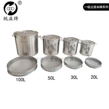 �y���� ���ƿ����һ���^�V��Ͱ ���P���������Ͱ 50L