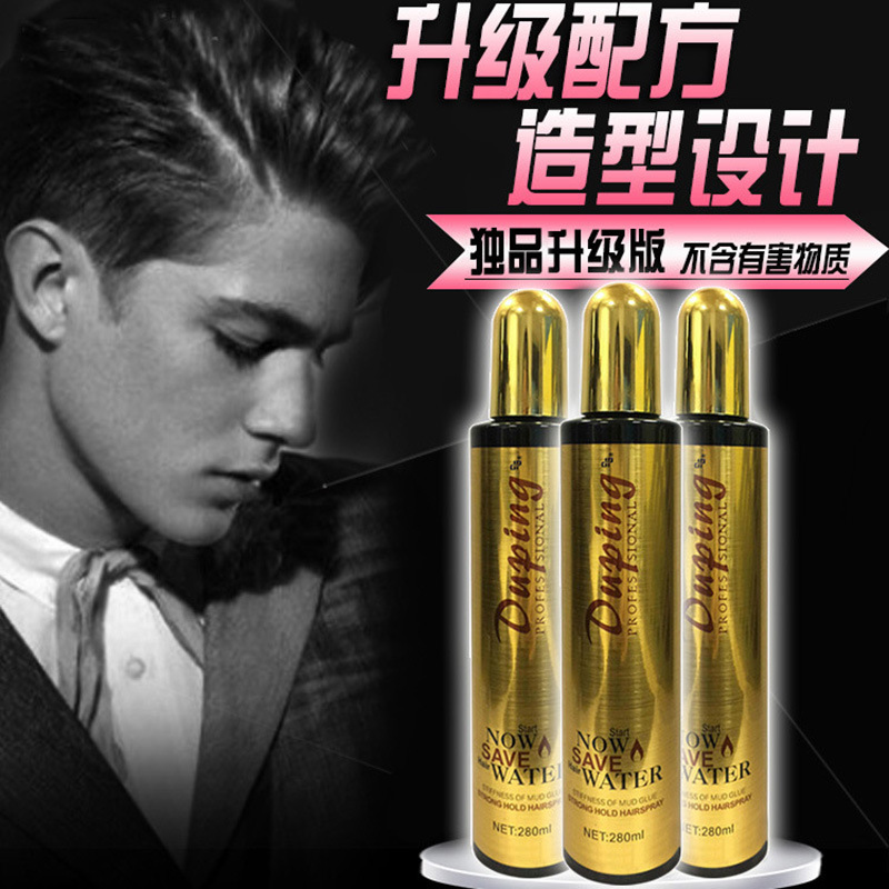 Alone product Bold Dough lady Lasting fluffy modelling Spray Fen Stereotypes water Hair gel Adhesive clay