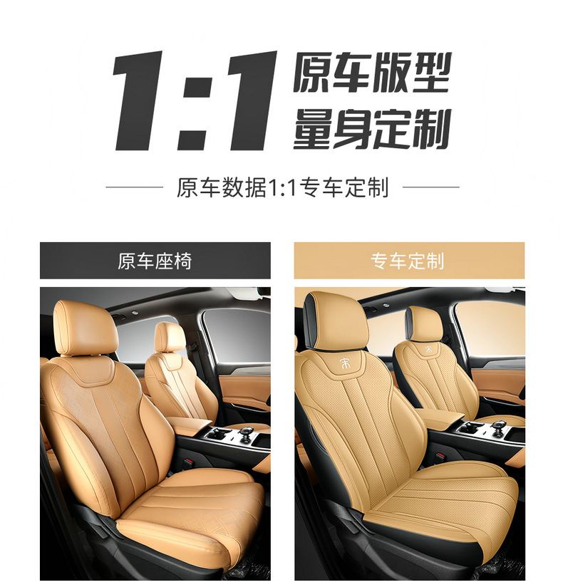 25 BYD Song Pro dmi Seat Cover All-inclusive Four Seasons 2023 Song Pro Car Seat Cover