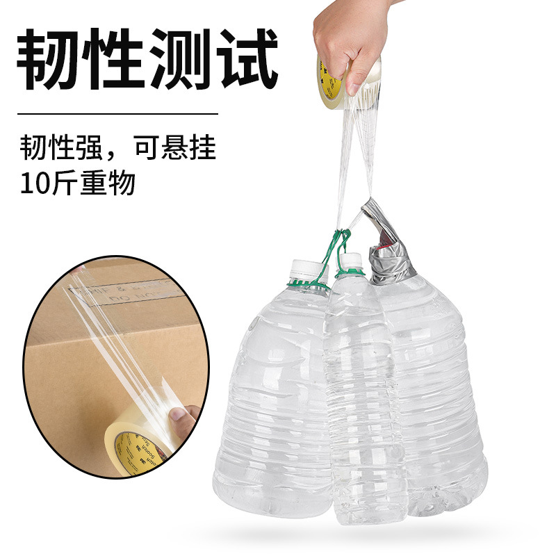 3M Sigao 3036 cinta de sellado de oficina alta cinta transparente embalaje y sellado logístico expreso cinta de sellado de un solo lado