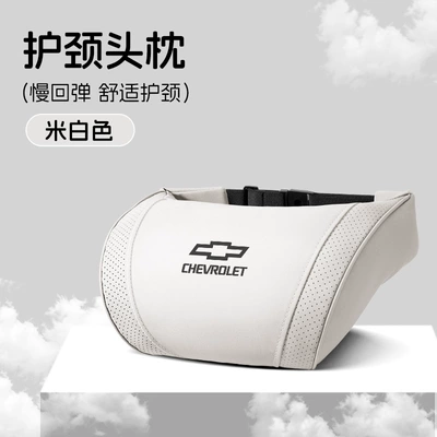 Suitable for Chevrolet Cruze, Waist support - small-k-type-off-white-chevrolet-headrest-1-piece