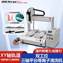 �댧�w��Ƭ���x����ϴ�C���Sƽ̨���x��̎��C����ӡǰǰ̎���O��