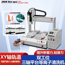 前处理设备;其他印前处理;喷枪