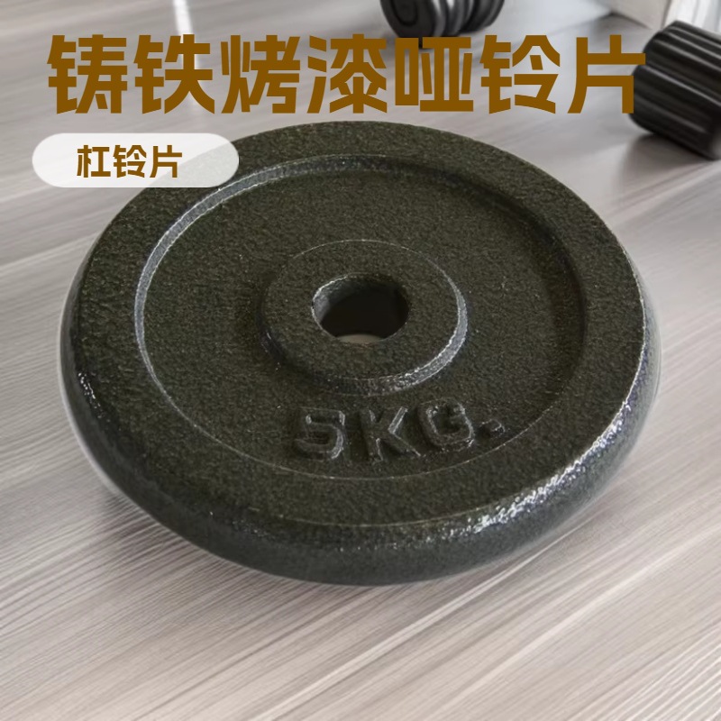 Painted Dumbbell Cast Iron Weight Barbell 5kg Standard Weighing 15kg 20kg Fitness Dumbbell Home