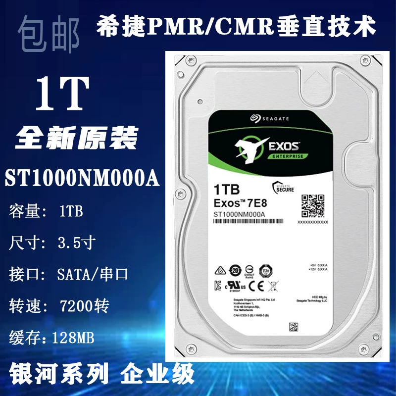 Hard disk array hard disk ST1000NM000A Galaxy 3.5-inch 1T enterprise-class hard disk NAS storage service