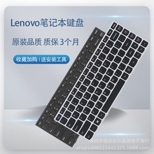 适用于Lenovo联想 g40 b40-30 g40-30 g40-70m n40-70 n40-30键盘