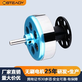 微型电动机;航拍无人机;遥控车