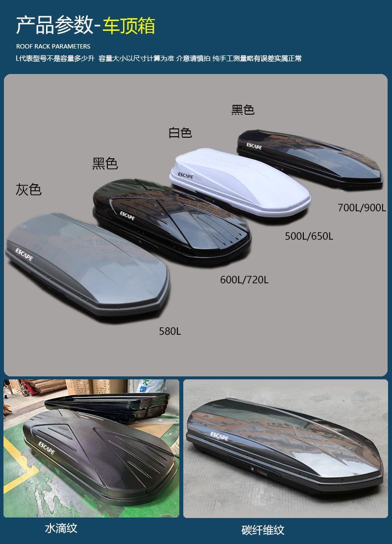 Universal Car Roof Suitcase Large Capacity Widened Ultra-Thin Car Roof Suitcase Suv Car Universal Original Luggage Rack