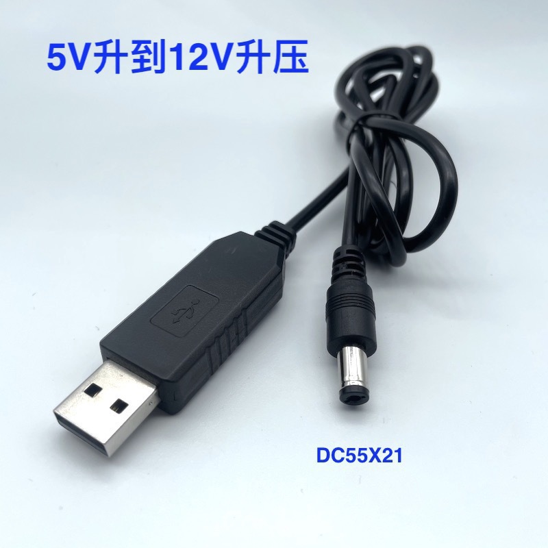 charging cable