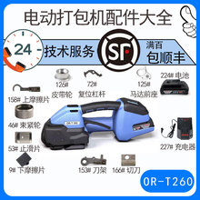 ORT260����ʽ늄Ӵ���C늳���늛_����u�S����C������]