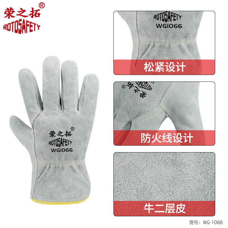 短款牛皮电焊手套四季通用隔热劳保焊接短全皮焊工手套防滑防刺扎