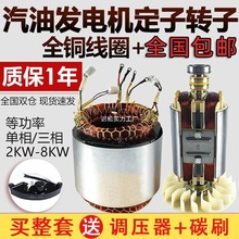 �����Ͱl늙C�����D�ӿ��� 2/3KW5/8ǧ�� ��������ȫ�~��Ȧ늙C��