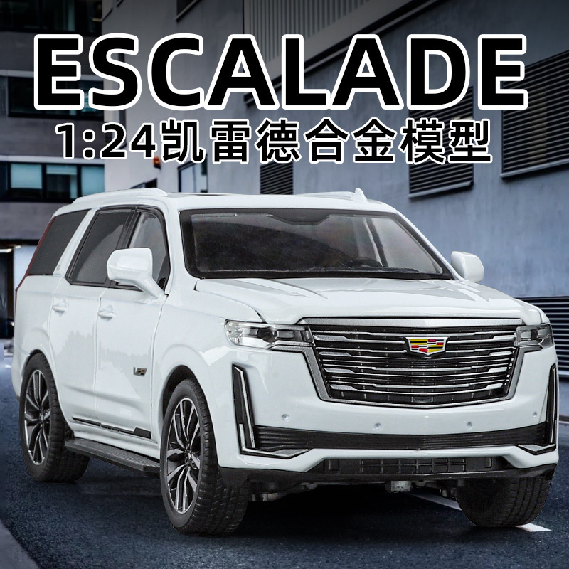 シミュレーション1対24キャディケレッド合金自動車模型置物児童玩具代発