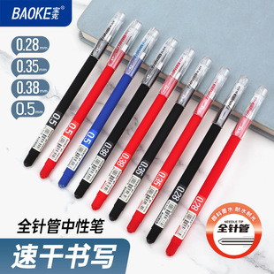 ���˺�ɫ���ԹP0.28/0.35/0.38�O���P�^�L�������P���ֹP�ٸ�ˮ�P