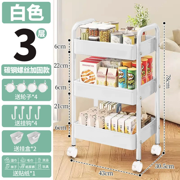White 3-layer double handrail cart [delivery box]