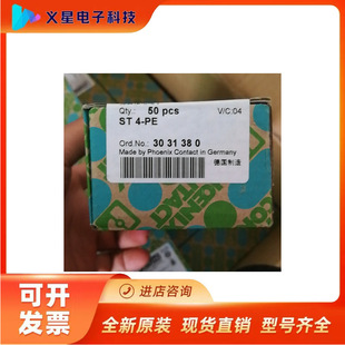 ��Ʒ�F؛�S�G���g�������˹ST4-PE�Ӿ������ŏ�����3031380