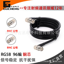 BNC����תBNC��ֱRG58ͬ����Ƶ��GPRS/GPS50-3BNC�����ӳ�����