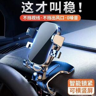 New car instrument panel center console mobile phone bracket car center console mobile phone bracket navigation bracket cross-border