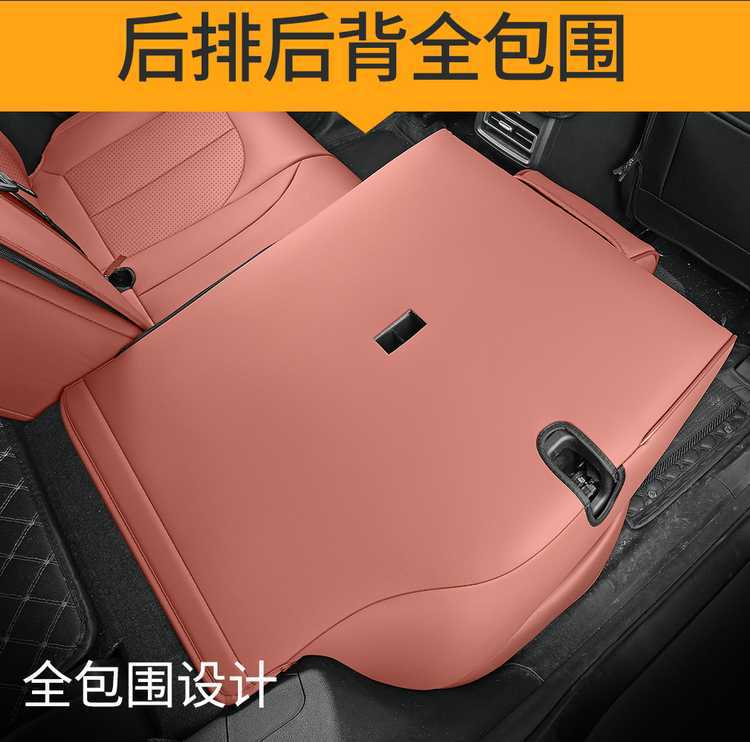 2425 Changan Uni-Z Special Car Seat Cover Collar Beyond Blue Whale Intelligent Idd Seat Cushion Four-Season Seat Cover Cushion